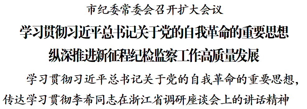 微信图片_20240804141716.png